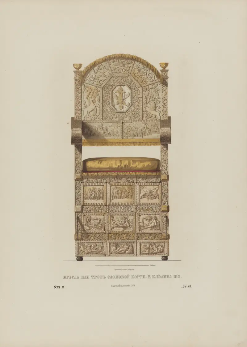 Der Elfenbeinthron des Fürsten Ioann III., 1849 – Nr. 2 von Fedor Grigoryevich Solntsev