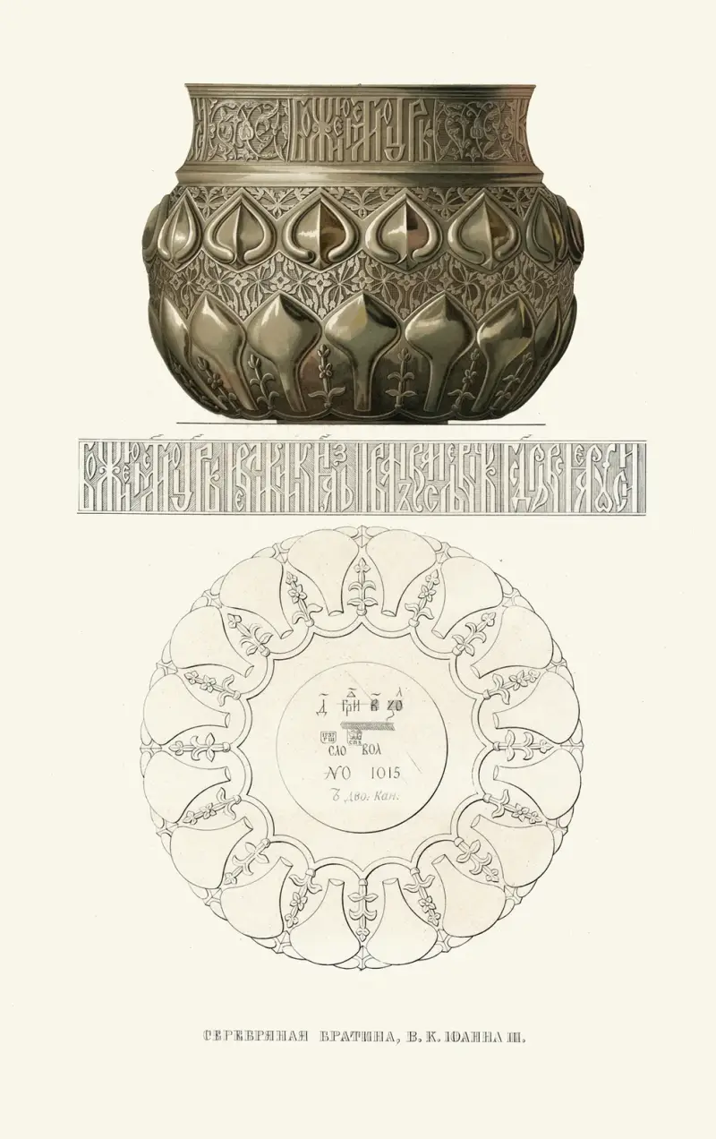 Silverbratina tillhörande V.K. Ioann III av Fedor Grigoryevich Solntsev