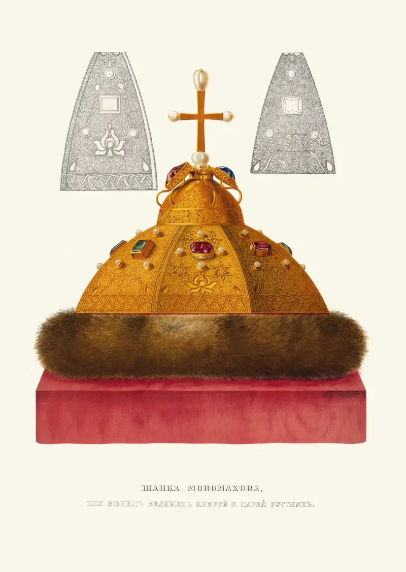 Monomachs mössa, eller de ryska storfurstarnas och tsarernas krona (bild 1) av Fedor Grigoryevich Solntsev