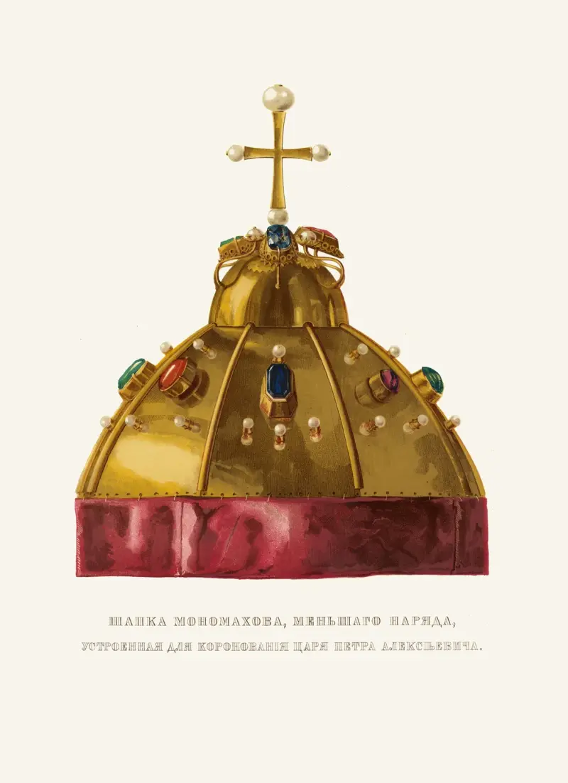 Monomachs mössa, del av tsar Peter Aleksejevitjs kröningsdräkt (bild 1) av Fedor Grigoryevich Solntsev