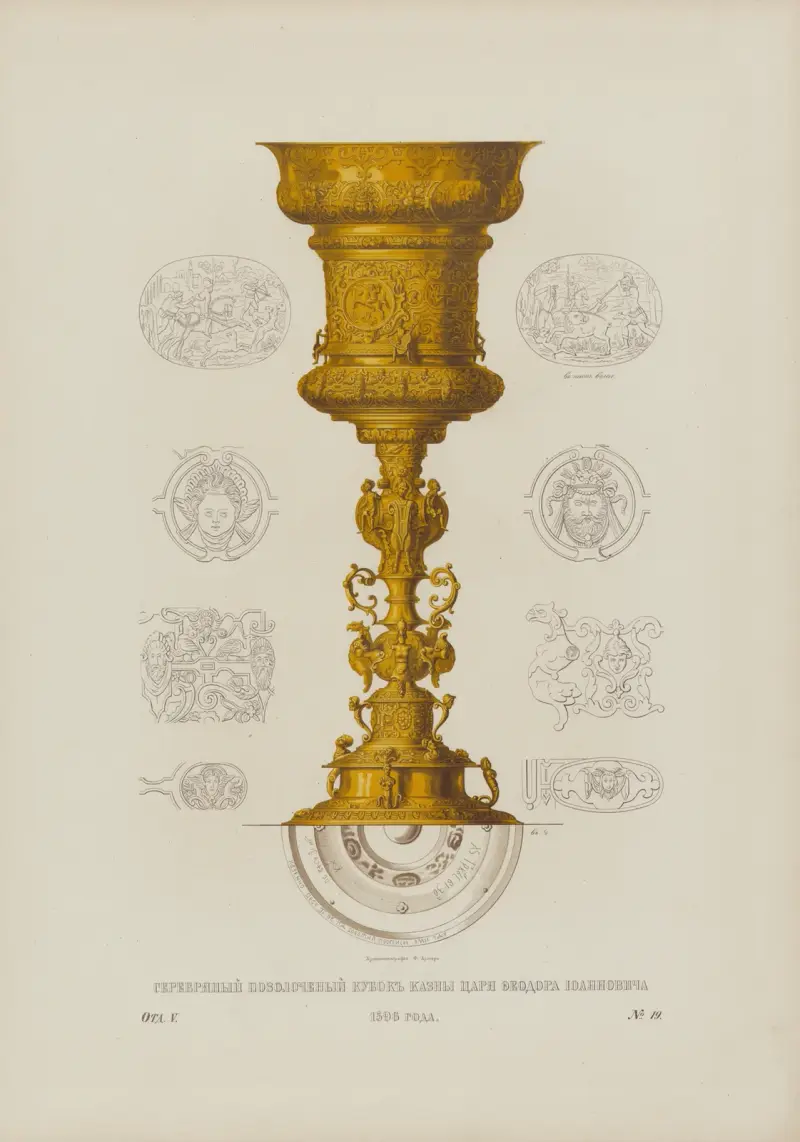 Förgyllt silverstop i form av Tsar Feodor Ioannovitjs skattkammare, 1596 av Fedor Grigoryevich Solntsev