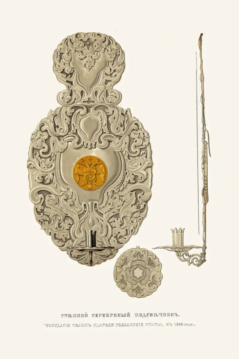 Podsvechnik i sten och silver. Holländska staterna hyllar tsaren 1648 av Fedor Grigoryevich Solntsev