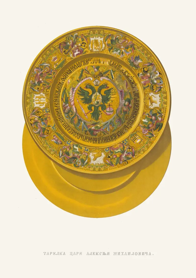 Tsar Alexej Michajlovitjs tallrik II av Fedor Grigoryevich Solntsev
