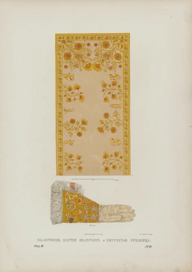 Handduk med gyllene broderi och handske av Fedor Grigoryevich Solntsev