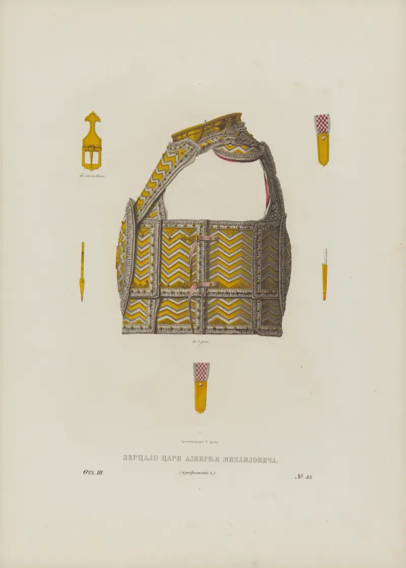 Die Rüstung von Zar Alexei Michailowitsch, 1849 – Nr. 5 von Fedor Grigoryevich Solntsev
