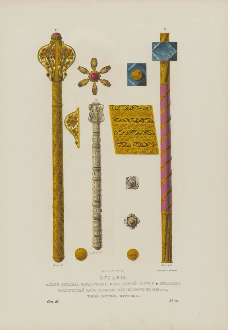 Tsar Mikhail Feodorovich’s mace, mace from fish bone, club given to Tsar Aleksei Mikhailovich by Greek Dmitrii Ostaf’ev in 1658 av Fedor Grigoryevich Solntsev