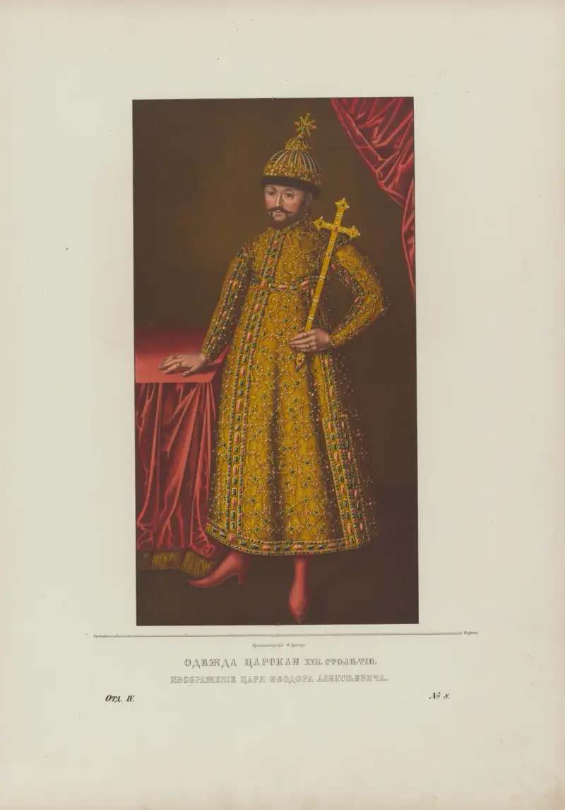 Tsarens kläder. Porträtt av tsar Feodor Alekseevich av Fedor Grigoryevich Solntsev