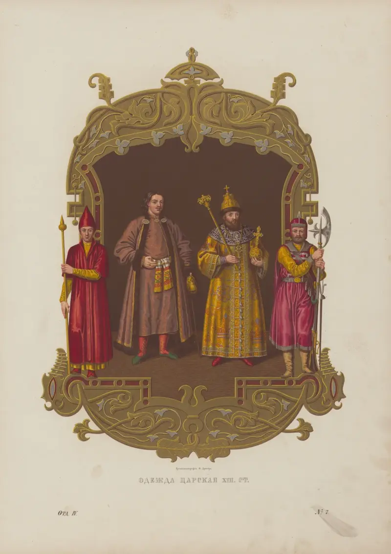Tsars’ clothes of the XVII century av Fedor Grigoryevich Solntsev