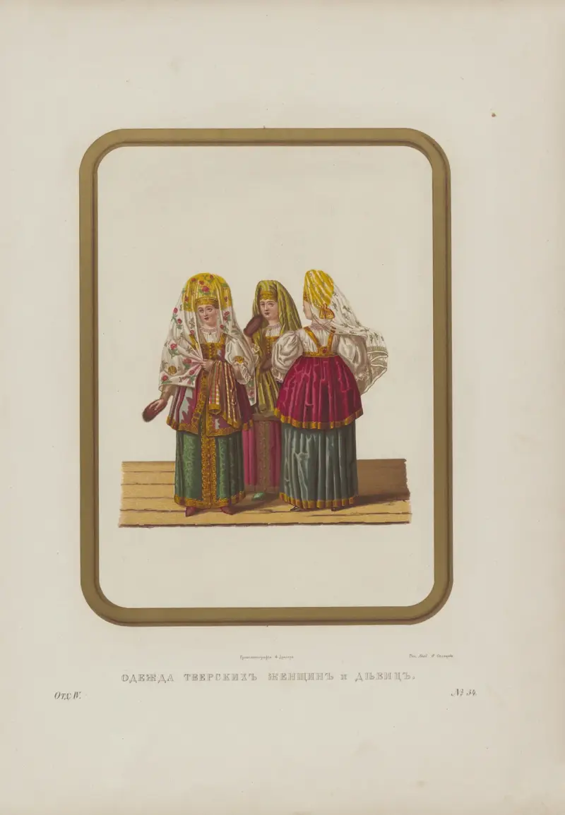 Trachten der Frauen und Mädchen der Stadt Twer von Fedor Grigoryevich Solntsev