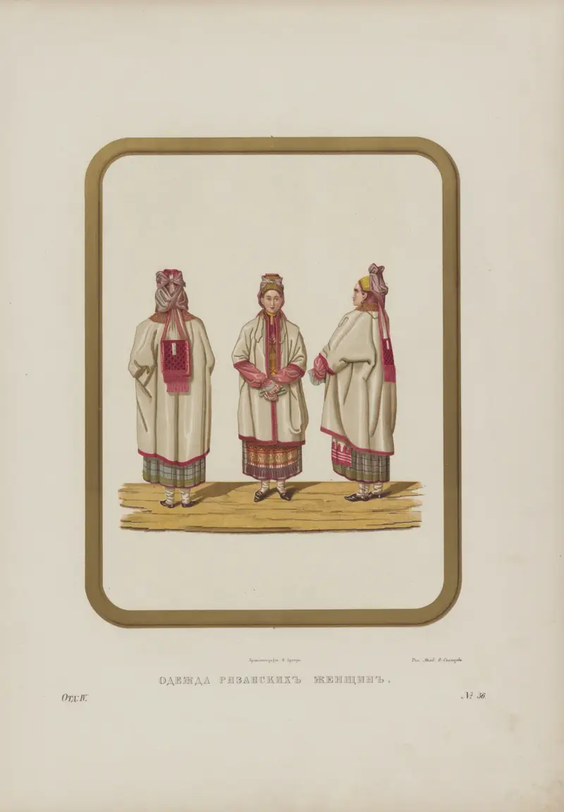 Women costumes of the city of Riazan’ av Fedor Grigoryevich Solntsev