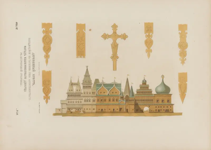 Träkors i kapellet i Alekseevskoe by. Kolomenskojs palats från öster av Fedor Grigoryevich Solntsev