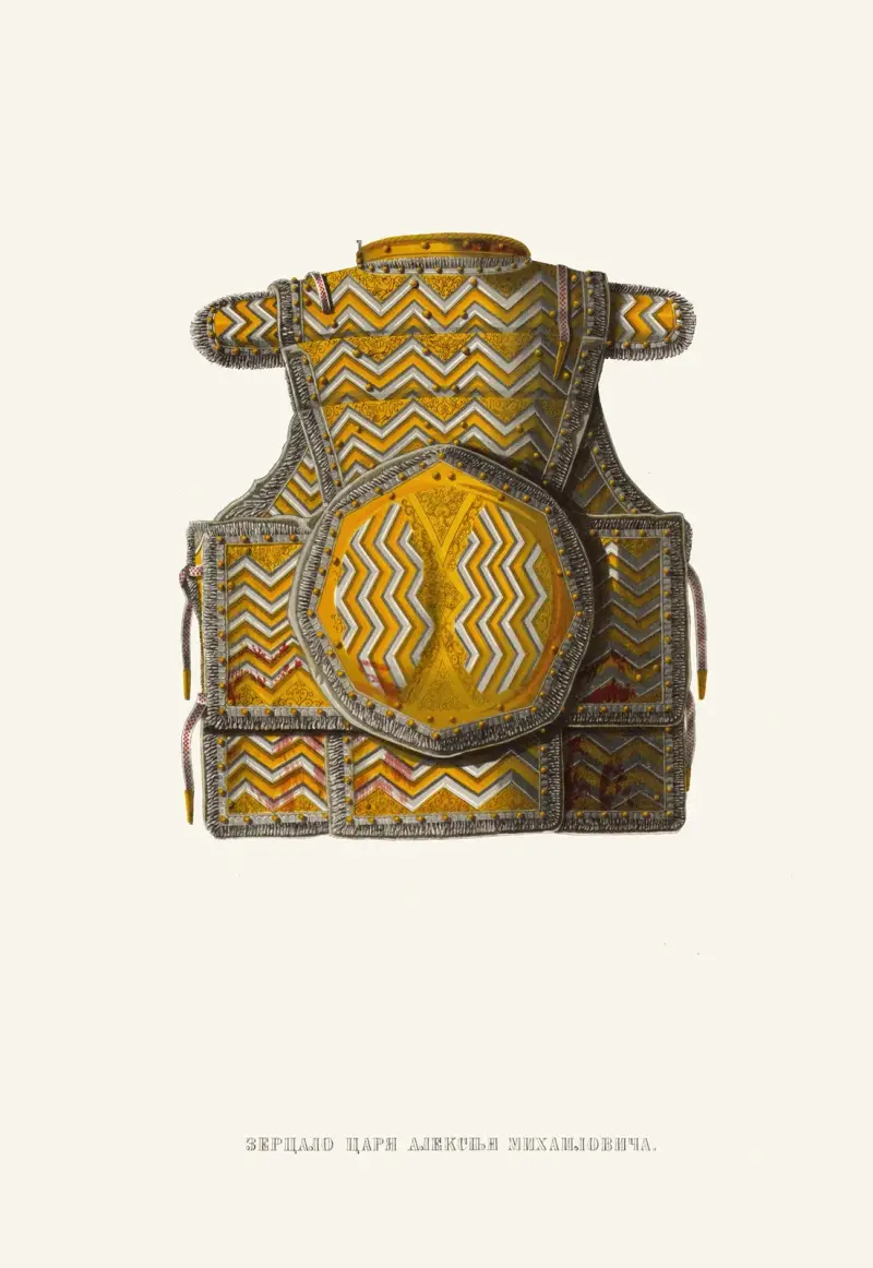 Zertsalo tsaria Alekseia Mikhailovicha. (izobrazhenie 5.) av Fedor Grigoryevich Solntsev