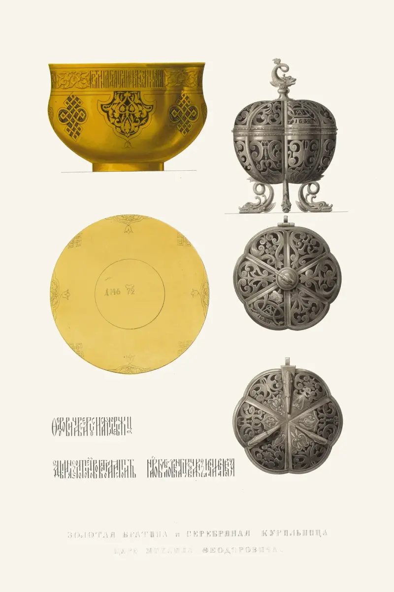 Goldene Bratina und silbernes Weihrauchgefäß des Zaren Michail Feodorowitsch von Fedor Grigoryevich Solntsev