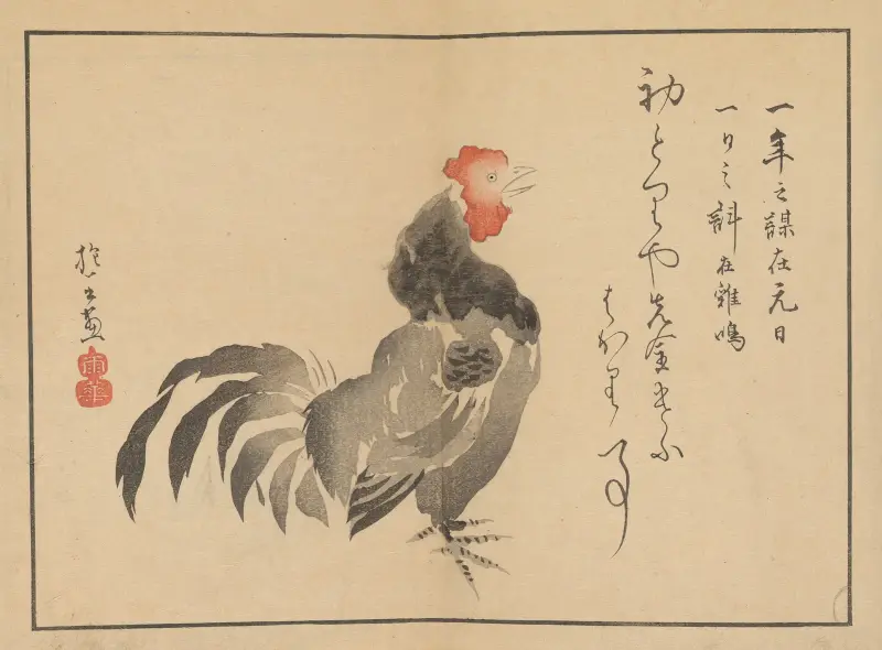 Sakai Hōitsu gajō, Pl.01 av Sakai Hōitsu