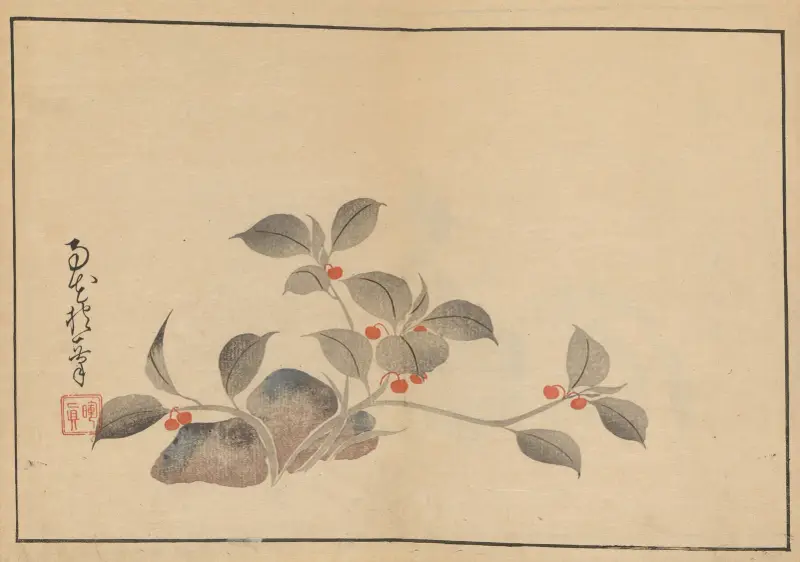 Sakai Hōitsu gajō, Pl.02 av Sakai Hōitsu