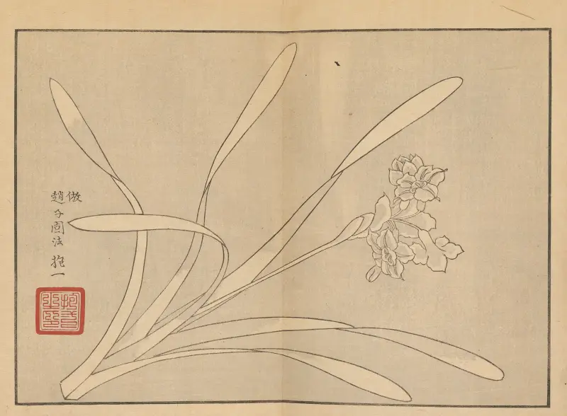 Sakai Hōitsu gajō, Taf. 10 von Sakai Hōitsu