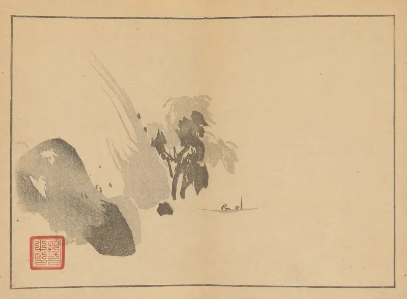 Sakai Hōitsu gajō, Pl.11 av Sakai Hōitsu
