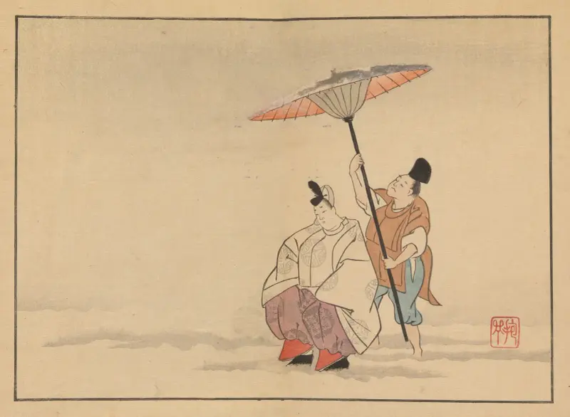 Sakai Hōitsu gajō, Pl.18 av Sakai Hōitsu