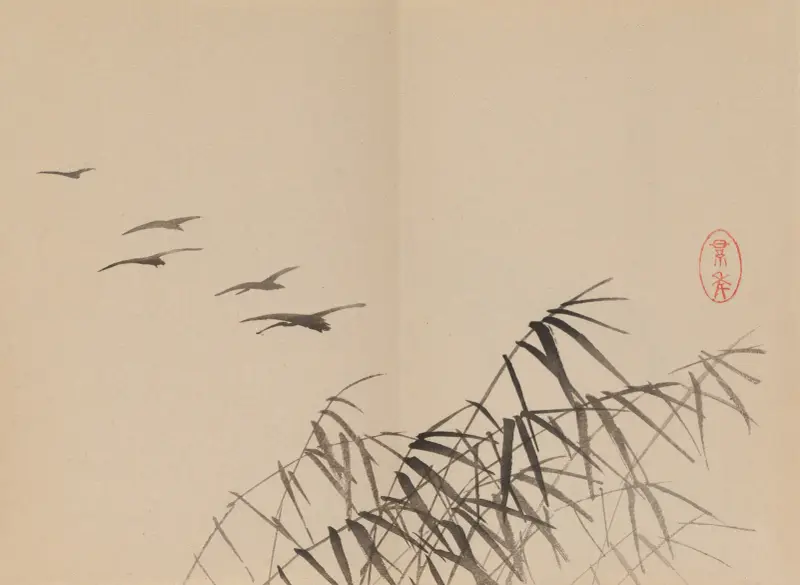 Keinen shūgajō Pl.52 av Imao Keinen