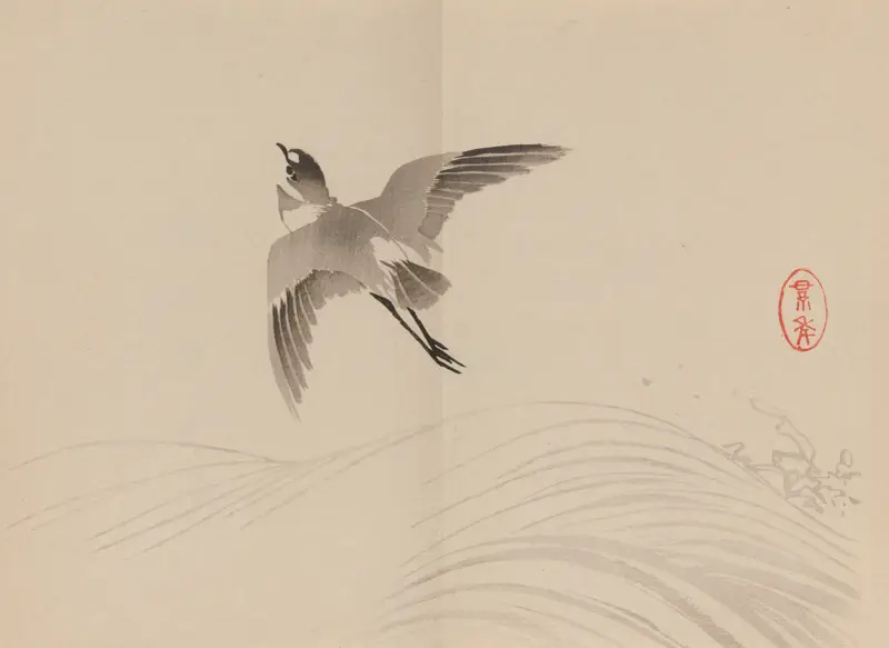 Keinen shūgajō Pl.60 av Imao Keinen