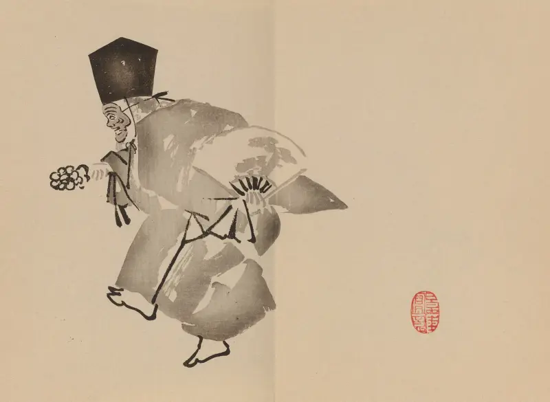 Keinen shūgajō Pl.82 av Imao Keinen