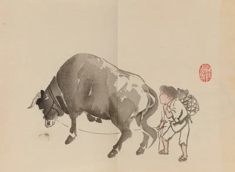 Keinen shūgajō Pl.84 av Imao Keinen