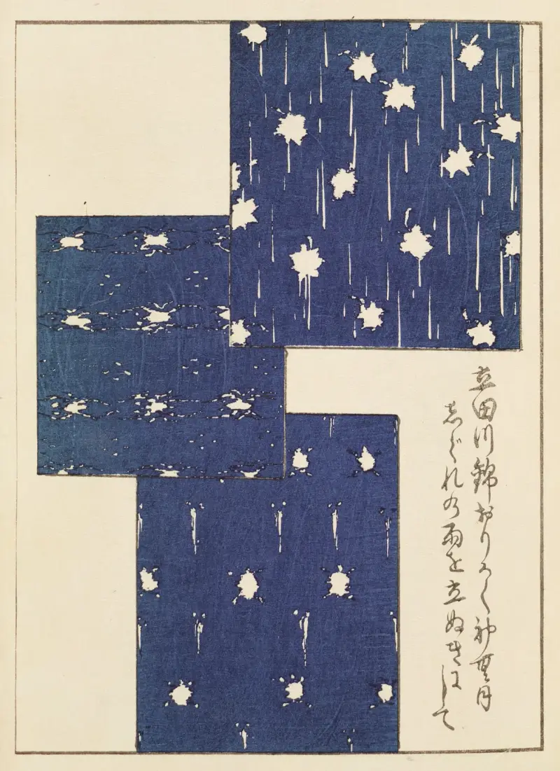 Shin-Bijutsukai Pl.003 av Furuya Kōrin
