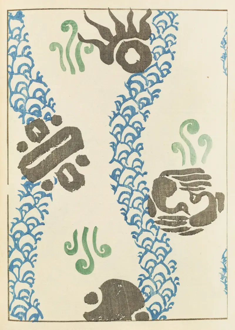 Shin-Bijutsukai Pl.010 av Furuya Kōrin