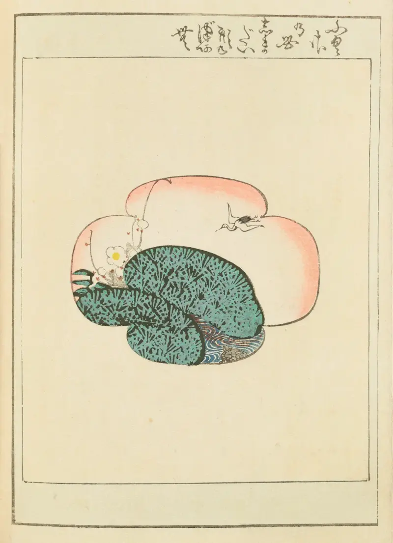 Shin-Bijutsukai Pl.020 av Furuya Kōrin