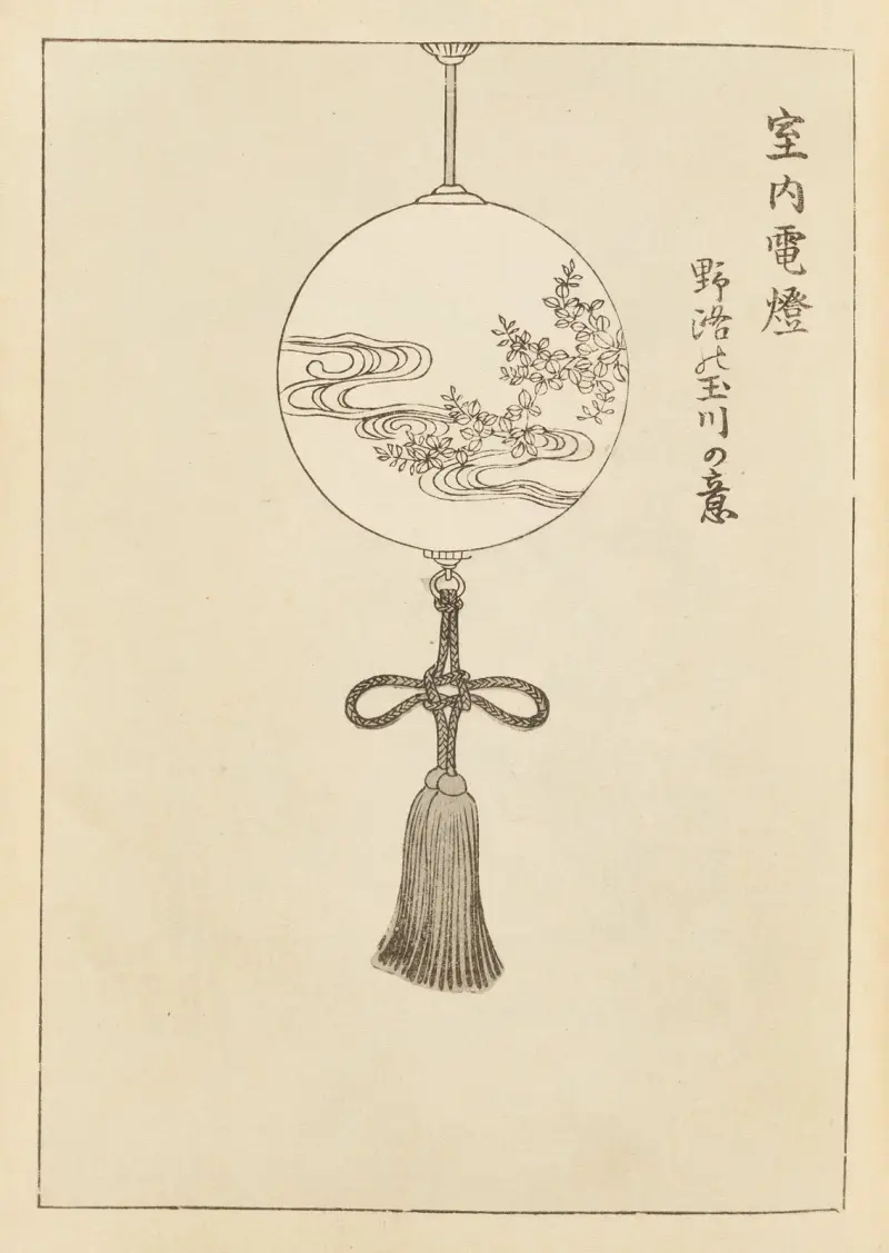 Shin-Bijutsukai Pl.050 av Furuya Kōrin