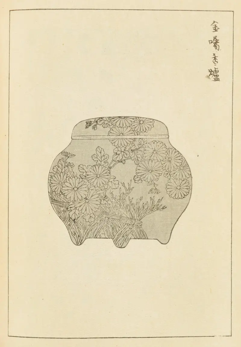 Shin-Bijutsukai Pl.059 av Furuya Kōrin