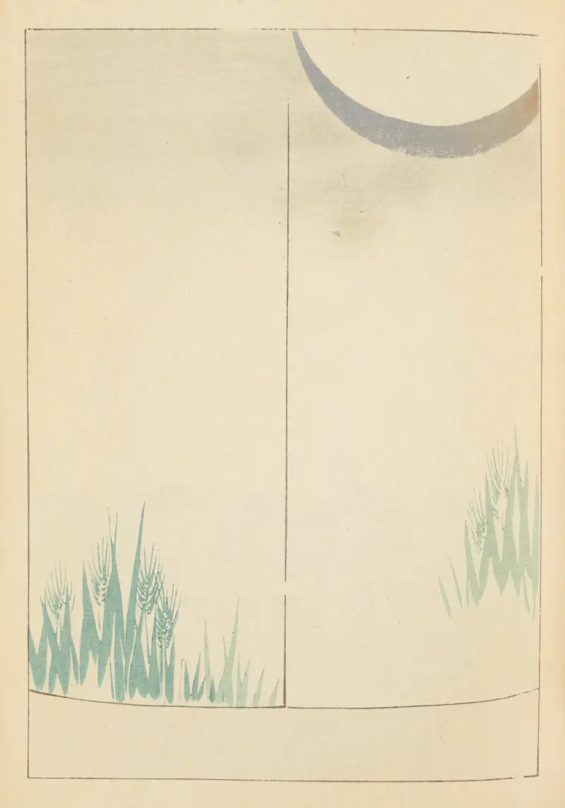 Shin-Bijutsukai Pl.087 av Furuya Kōrin