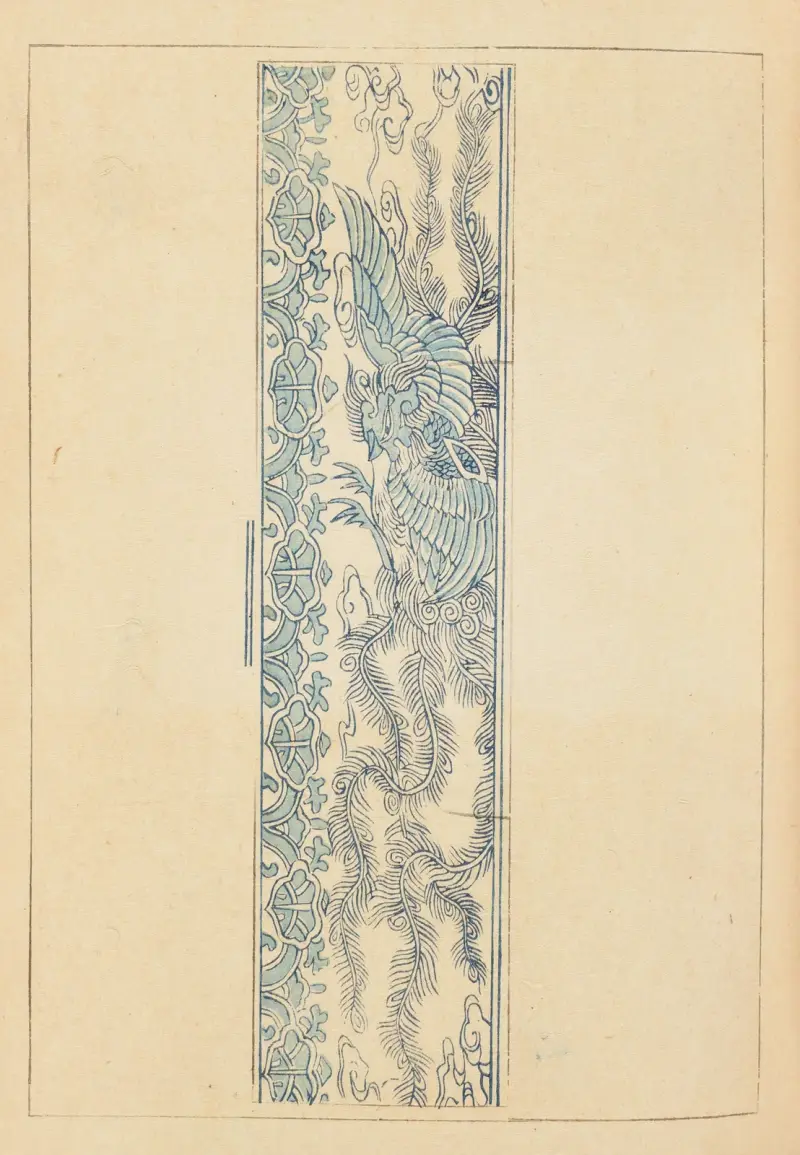 Shin-Bijutsukai pl. 089 av Furuya Kōrin