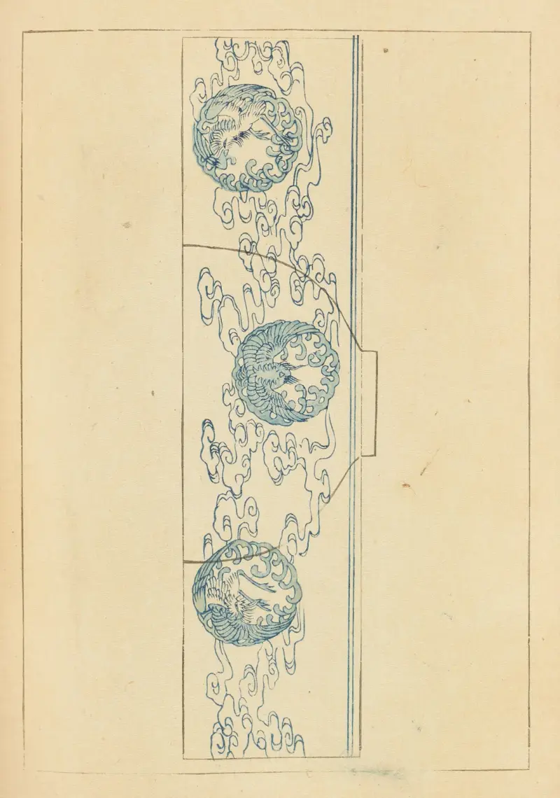Shin-Bijutsukai Taf. 90 von Furuya Kōrin