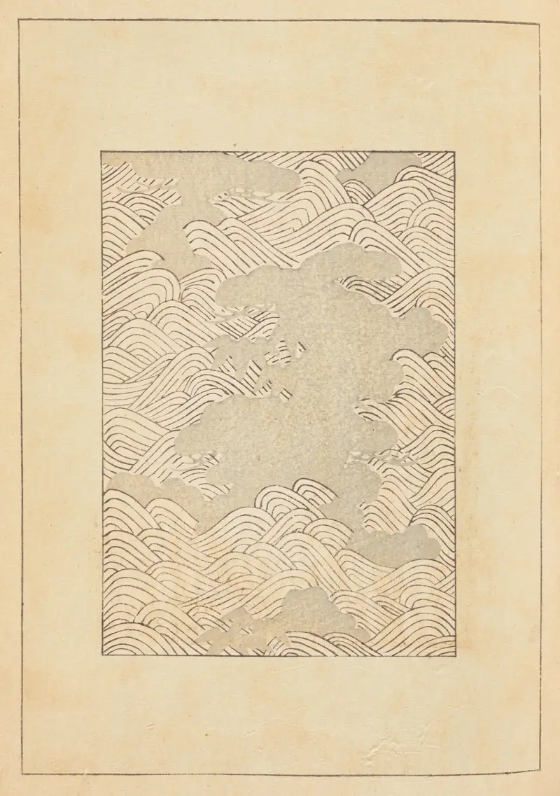 Shin-Bijutsukai Pl.097 av Furuya Kōrin