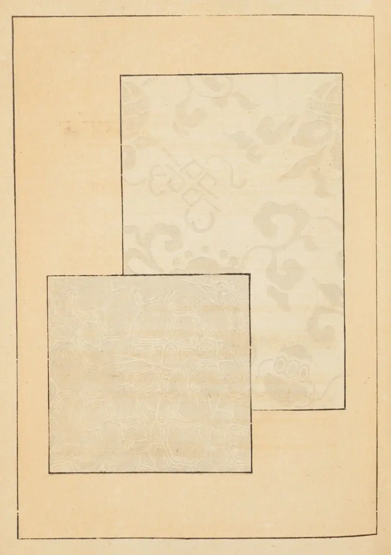 Shin-Bijutsukai Pl.101 av Furuya Kōrin