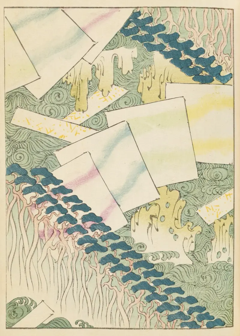 Shin-Bijutsukai Pl.115 av Furuya Kōrin