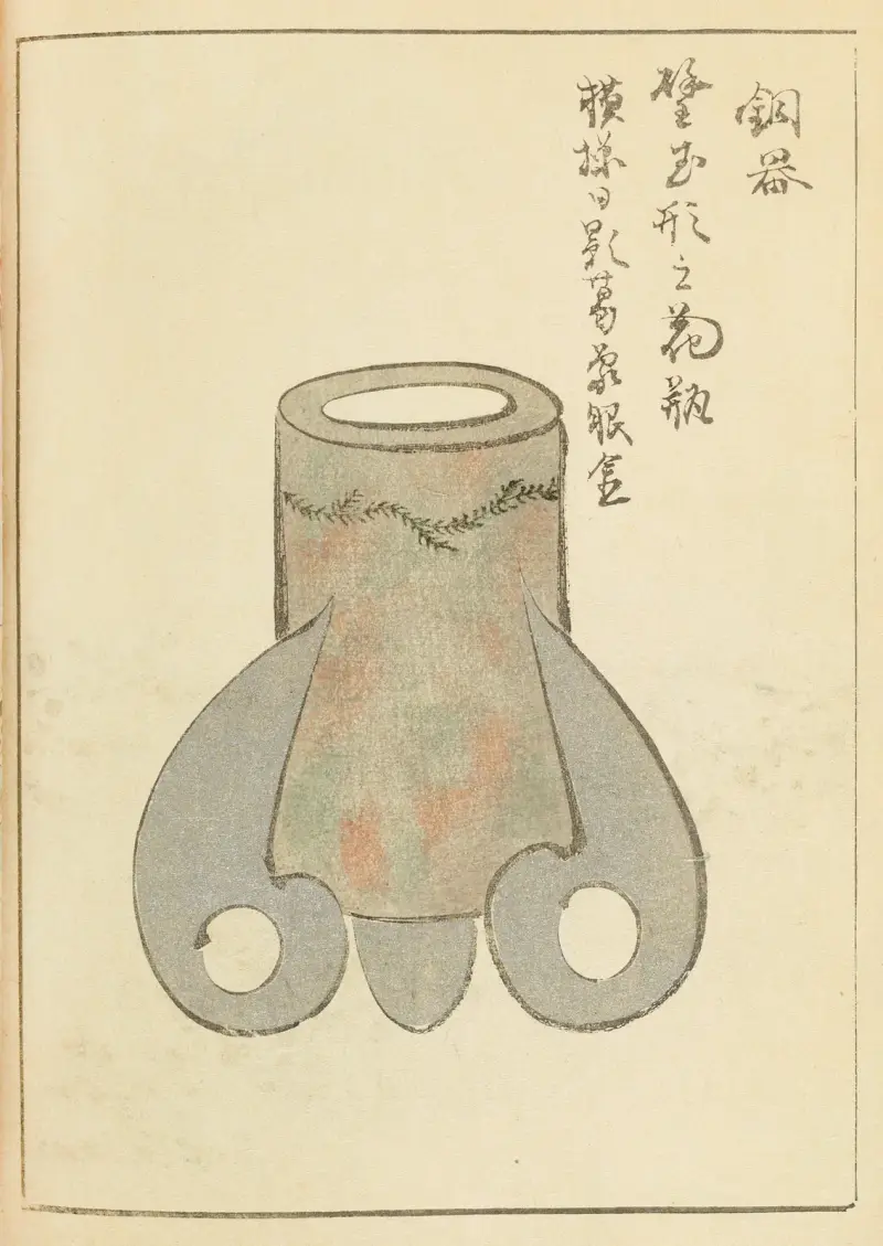 Shin-Bijutsukai Pl.116 av Furuya Kōrin