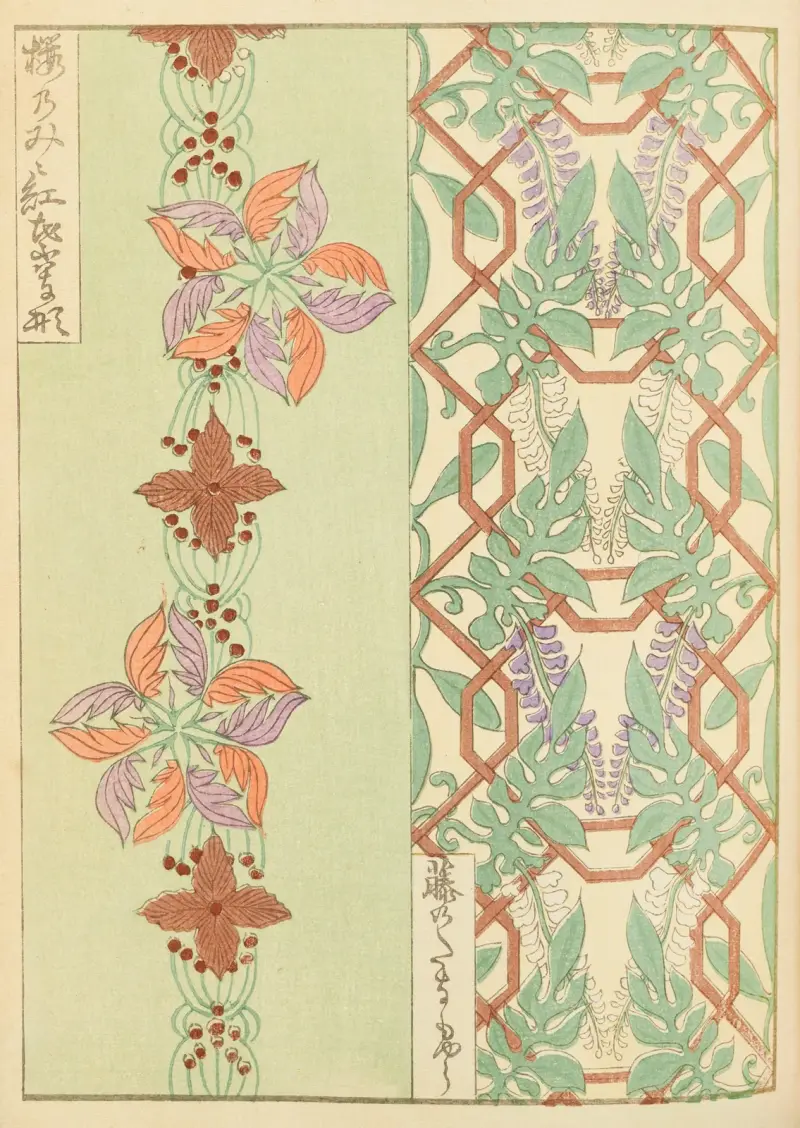 Shin-Bijutsukai Pl.127 av Furuya Kōrin