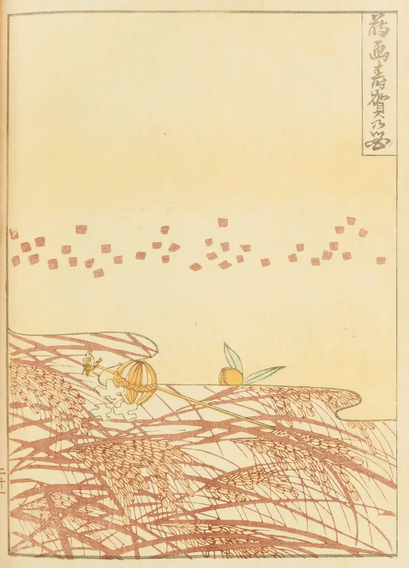 Shin-Bijutsukai Pl.128 av Furuya Kōrin