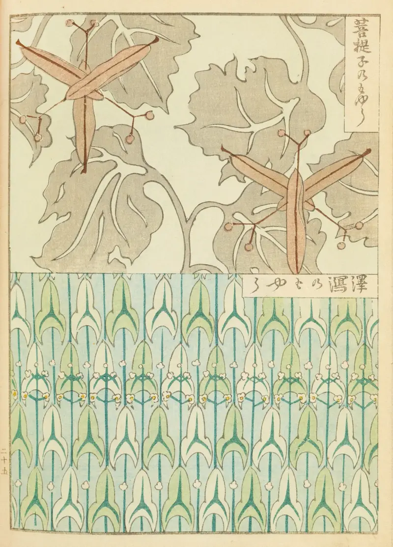 Shin-Bijutsukai Pl.144 av Furuya Kōrin