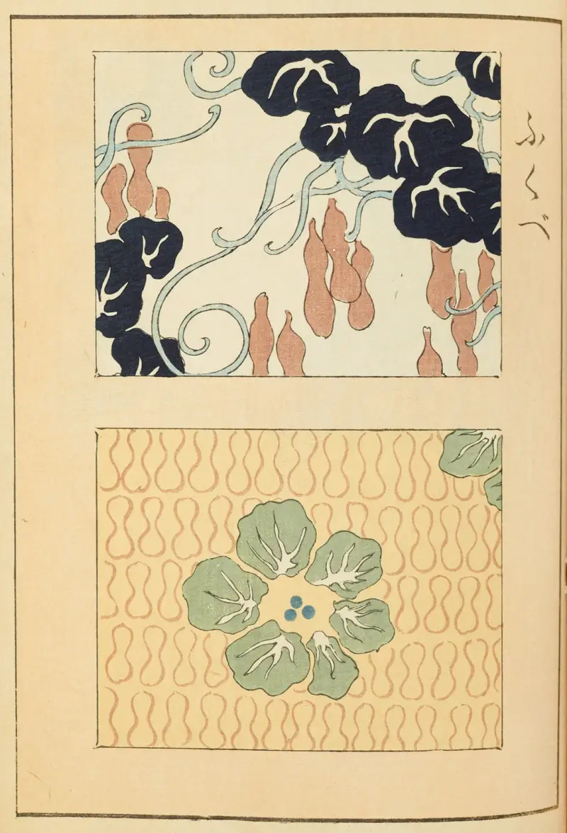 Shin-Bijutsukai Pl.169 av Furuya Kōrin