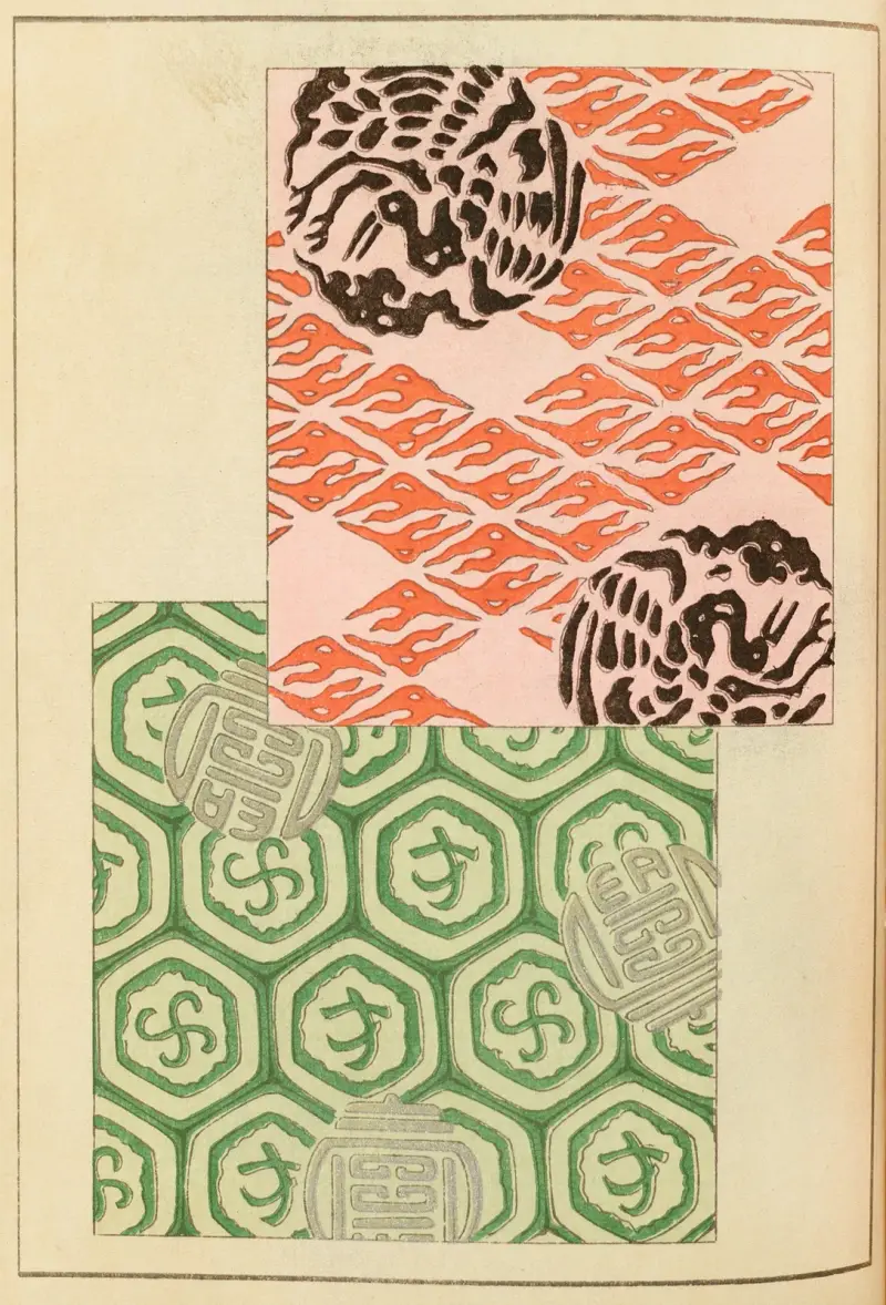 Shin-Bijutsukai Pl.181 av Furuya Kōrin