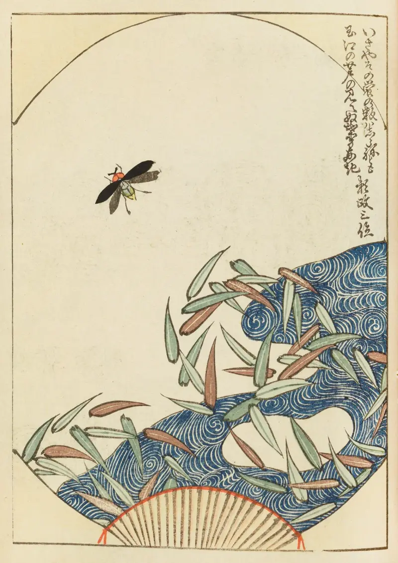 Shin-Bijutsukai Pl.259 av Furuya Kōrin