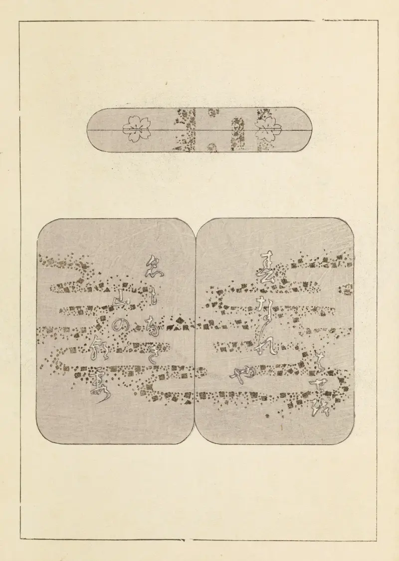 Shin-Bijutsukai Pl.286 av Furuya Kōrin