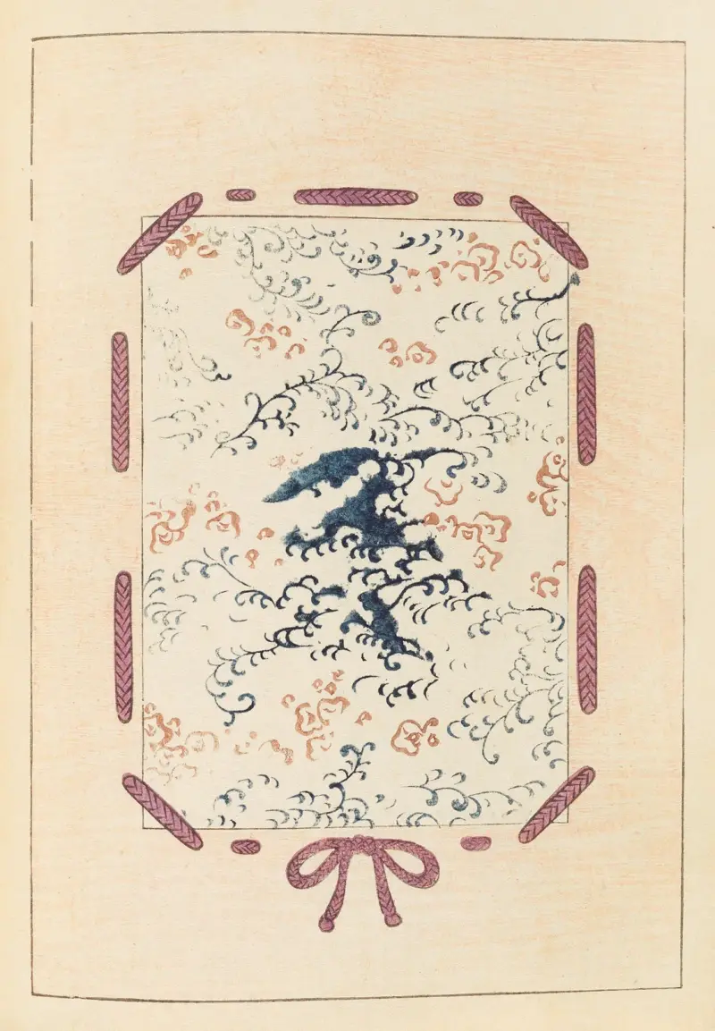 Shin-Bijutsukai Taf. 296 von Furuya Kōrin