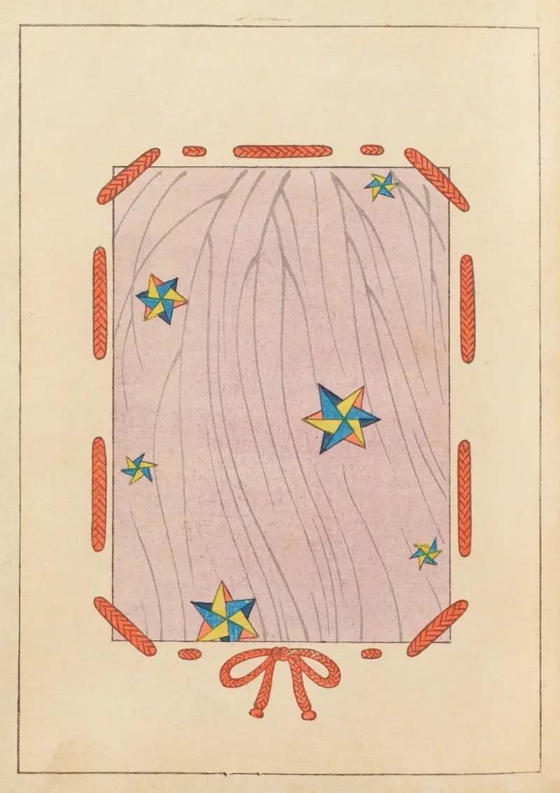 Shin-Bijutsukai Pl.305 av Furuya Kōrin