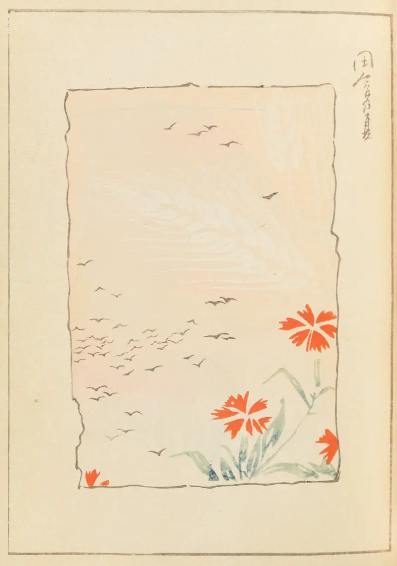 Shin-Bijutsukai Pl.327 av Furuya Kōrin
