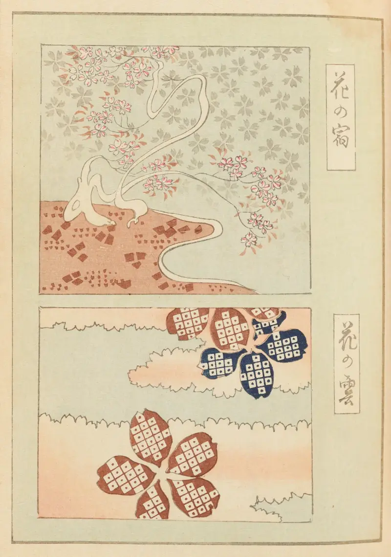 Shin-Bijutsukai Pl.347 av Furuya Kōrin