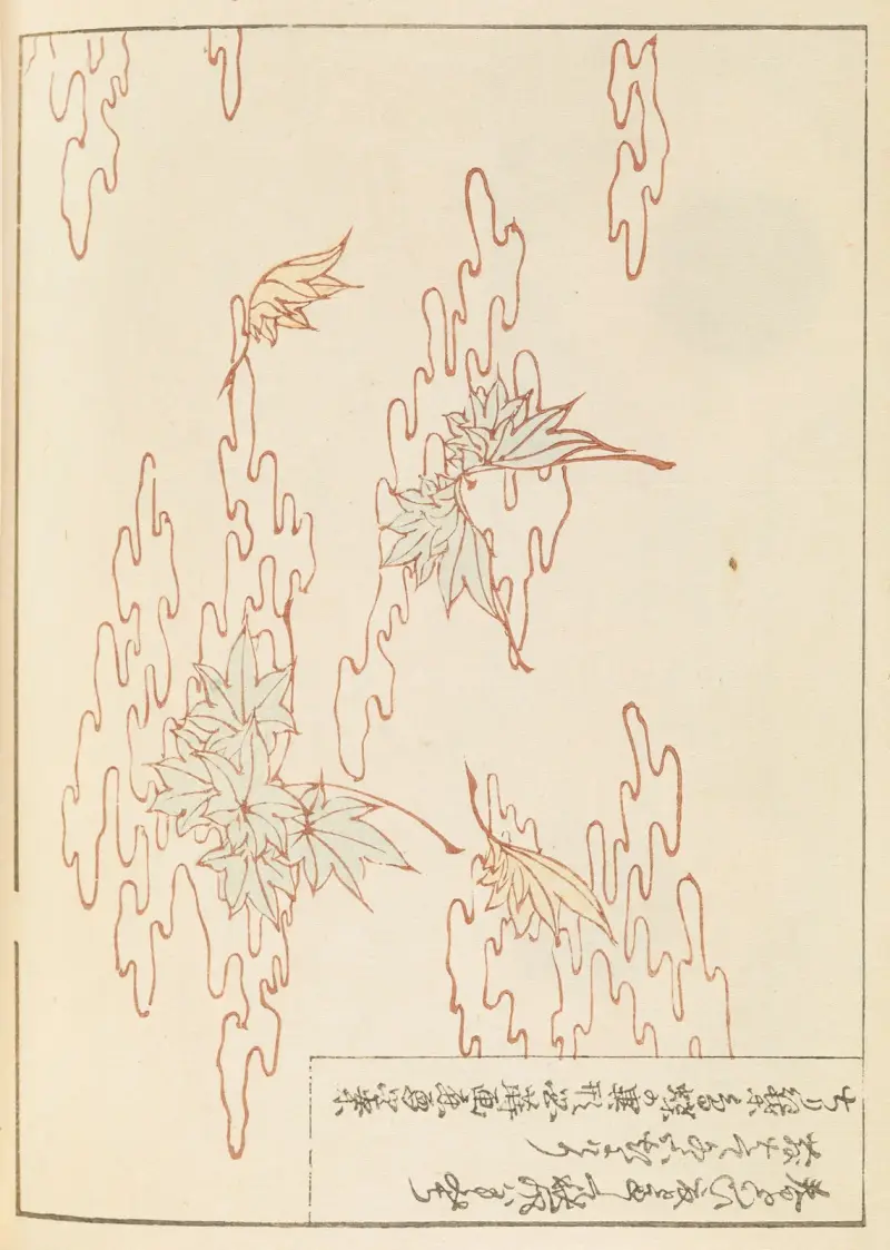Shin-Bijutsukai Pl.366 av Furuya Kōrin